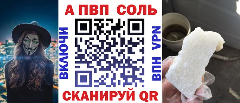 KRAKEN tor  Кемь  даркнет клад  Alfa_PVP СК КРИС 