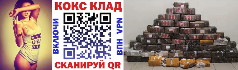 COCAIN VHQ Кемь