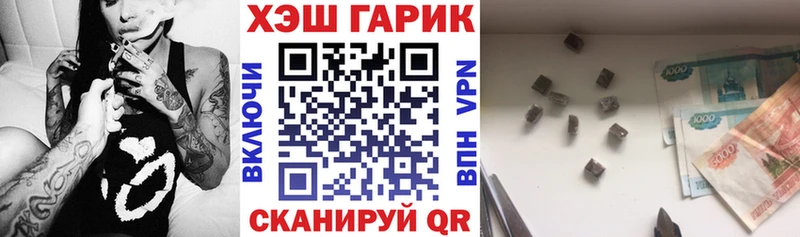ГАШ Cannabis  цены наркотик  Кемь 