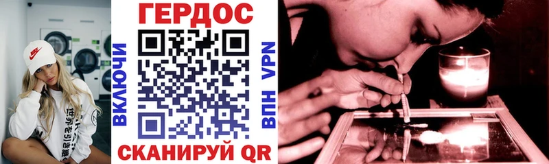 Героин VHQ  Кемь 
