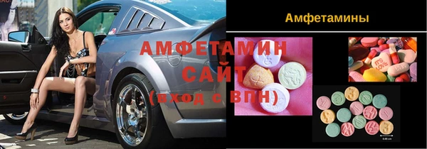 марки nbome Алексеевка