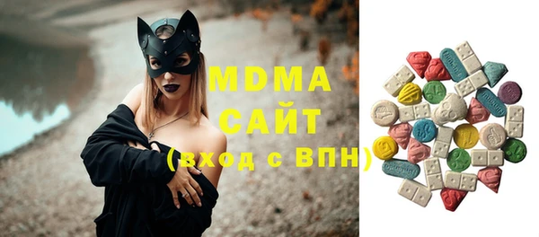 марки nbome Алексеевка