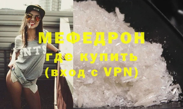 соль ск Нягань