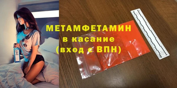 марки nbome Алексеевка