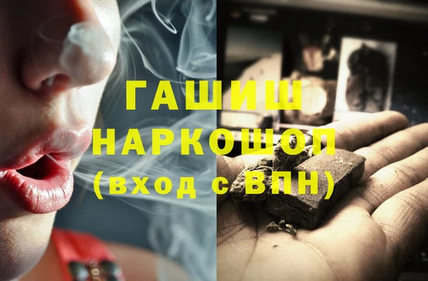 гашиш Алзамай