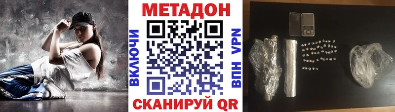закладка  Кемь  мега рабочий сайт  МЕТАДОН methadone 