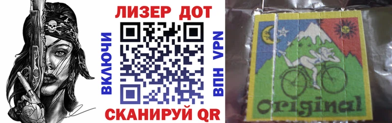 купить наркотики сайты  Кемь  Марки N-bome 1500мкг 